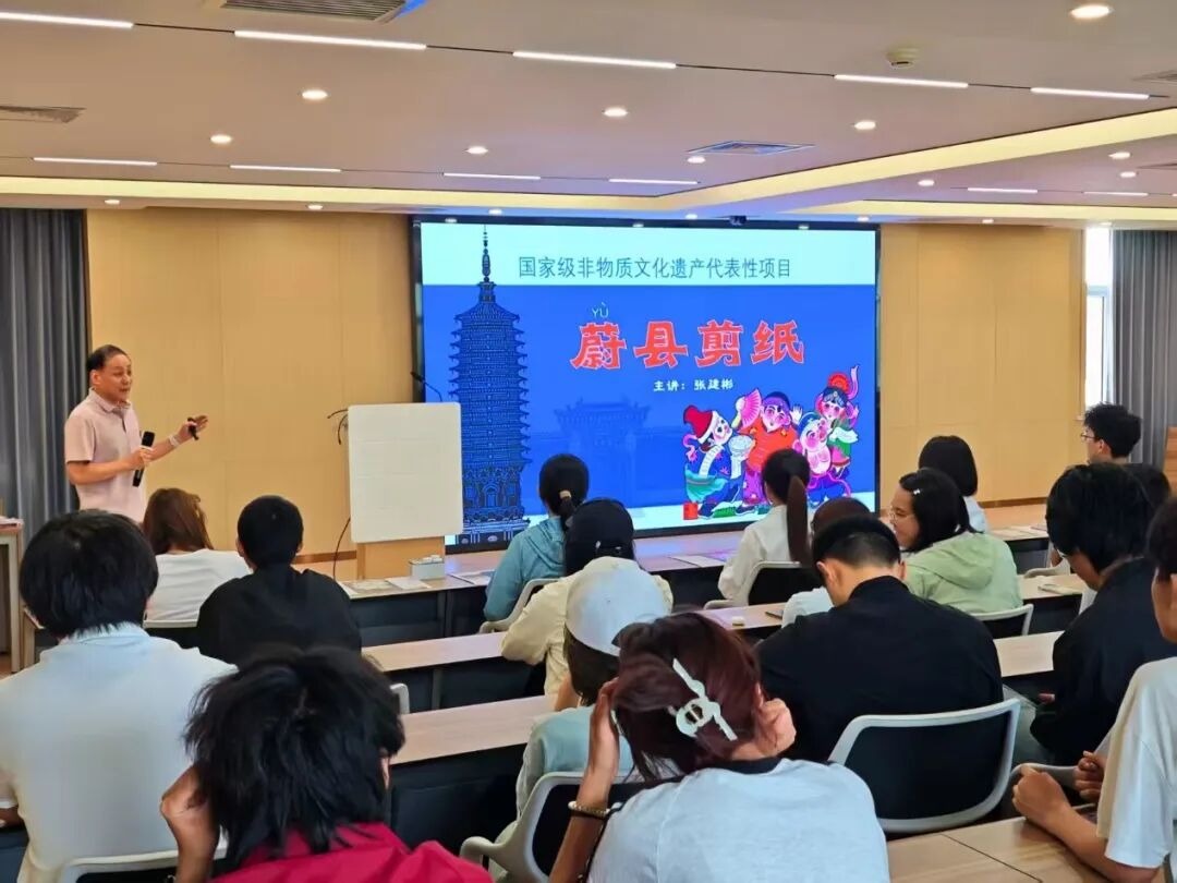 “点彩非遗 着色青春”蔚县剪纸美育思政课圆满举行