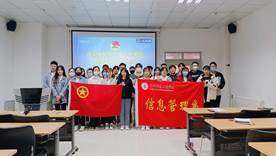 信息管理系组织观看庆祝中国共产主义青年团成立100周年大会
